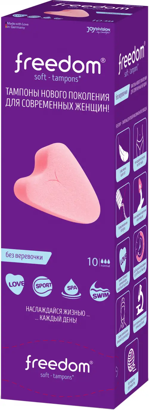 Безнитевые тампоны Freedom Normal 10 шт.  photo 1