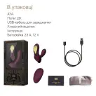 Смарт-вибратор в трусики Zalo - AYA Velvet Purple, насадка и пульт ДУ photo 7