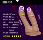 Фаллоимитатор реалистичный двойной на присоске photo 6